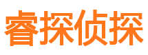 榆社市侦探调查公司